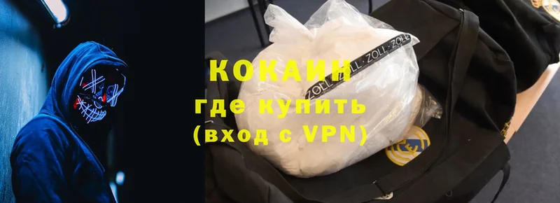 наркота  Дальнереченск  ссылка на мегу ТОР  Cocaine Эквадор 