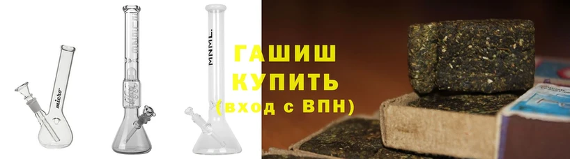 купить  сайты  Дальнереченск  Гашиш AMNESIA HAZE 